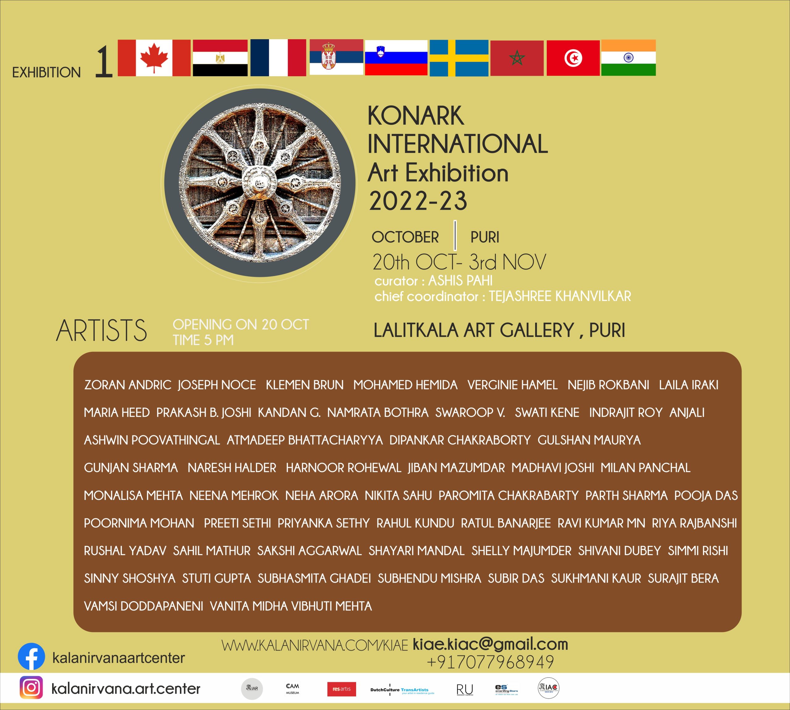 KONARK IAE 2022 INVITATION